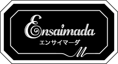 Ensaimada エンサイマーダ